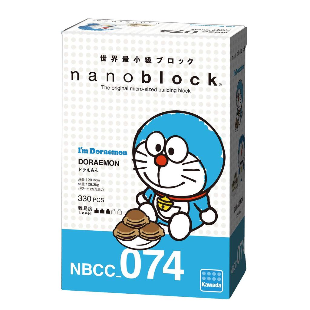 Nanoblock Doraemon Doraemon șezând poza sunt (Doraemon ver.) NBCC_074