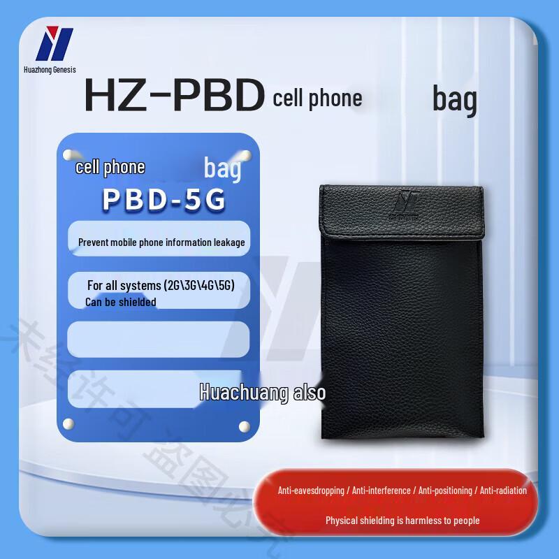 HuaZhong ChuangShi PBD-5G Phone Signal Shielding Bag