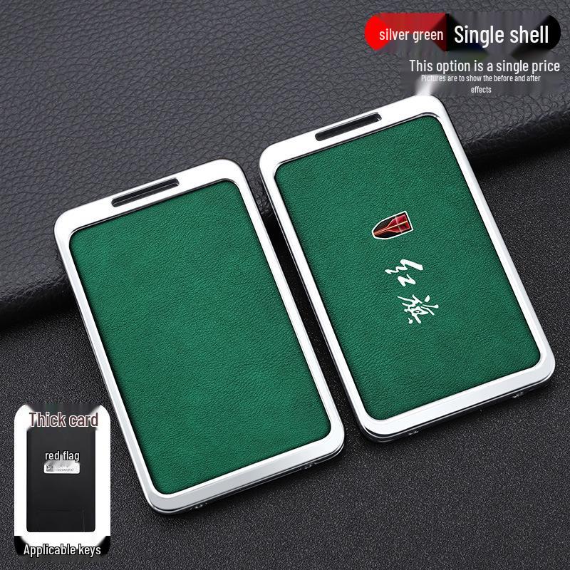 High-End Hongqi Key Case for HS7/HS5 & H7/H5 Models with New Buckle Design