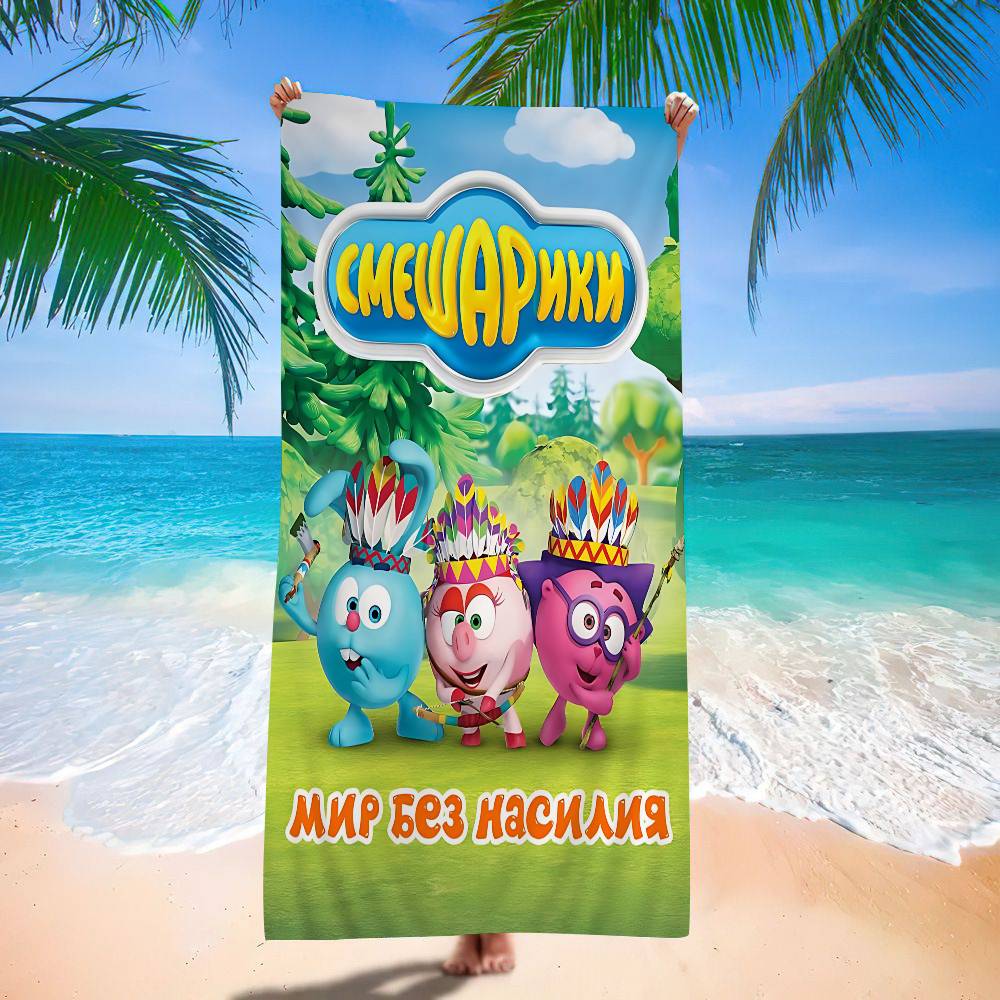 

1pc Cartoon S-Smeshariki Cute Microfiber Beach Towel Absorbent Quick Dry Soft Yoga Swimming Resort Mountain Climbing Towel W30*H60(CM)