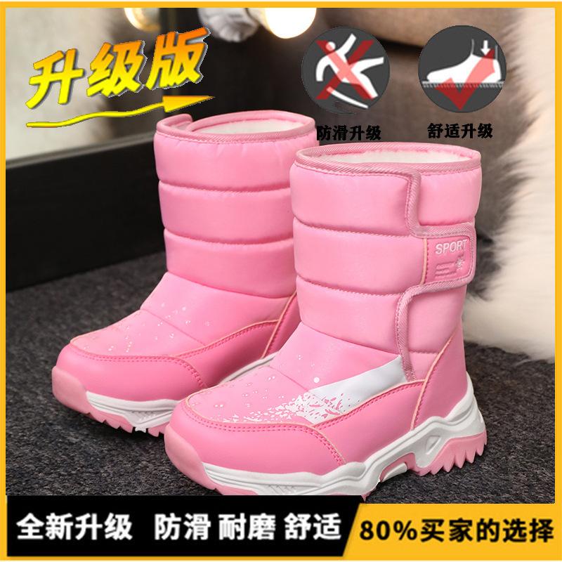 Large cotton shoes children's snow boots autumn and winter new children's piled thickened cotton shoes medium and large children's