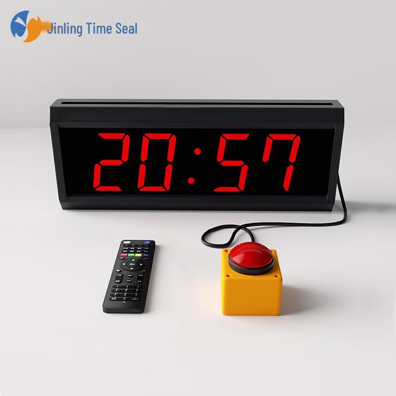 Rechargeable Multi-Sport Electronic Timer