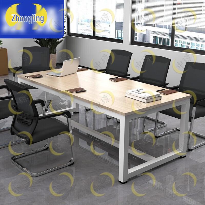Modern Office Conference Table