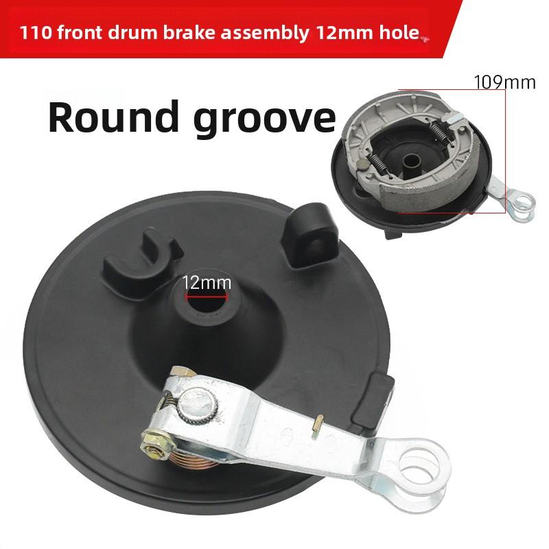 110 front drum brake assembly with 10/12 holes, brake aluminum cover with brake pads for three-wheel vehicle brake system