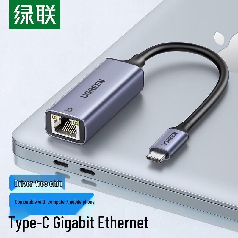 UGREEN USB-C to Gigabit Ethernet Adapter