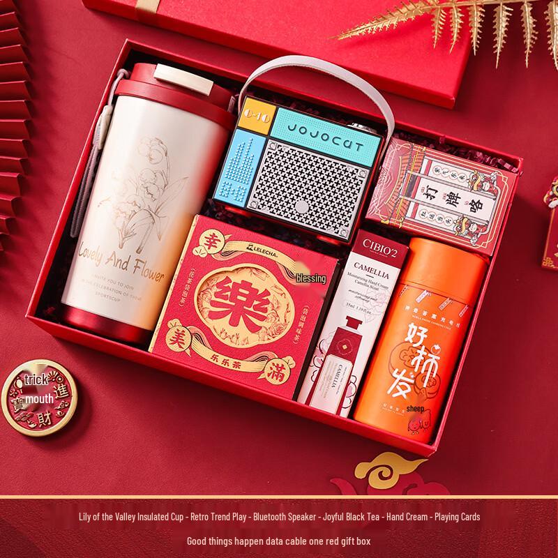 AilanhuiJia A1 New Year Gift Set