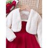 Girls' New Autumn and Winter Christmas Fashion Set Plush Jacket + Velvet Strap Skirt Two-piece, Perfect for Outdoor