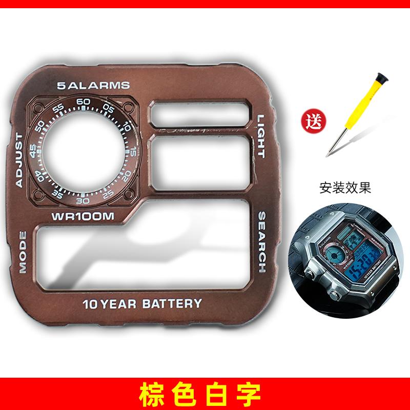 AE1200 Metal Dial & Case Mod Kit Modifed Upgrade Copper Dial Steel Case For Casio 3299 AE-1200 Replacement Watch Accessories