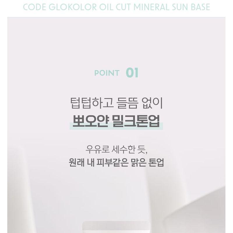 CODE GLOKOLOR Oil Cut Mineral Sun Base