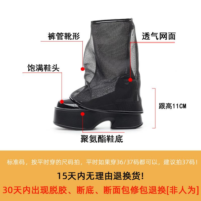 Summer 2025 New Thick-soled Cool Boots Double-layer Design Irregular Trousers Mesh Boots Women's Solid Color Trend
