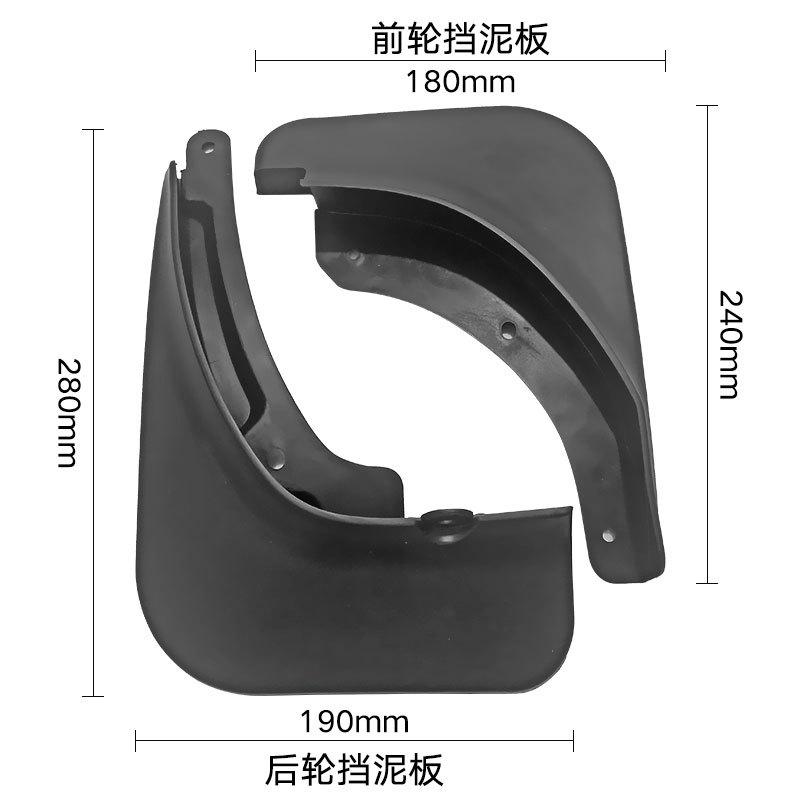 Suitable for Kia Stonic 17-22 Yi Run, Modified Mud Fender Car Tire Fender