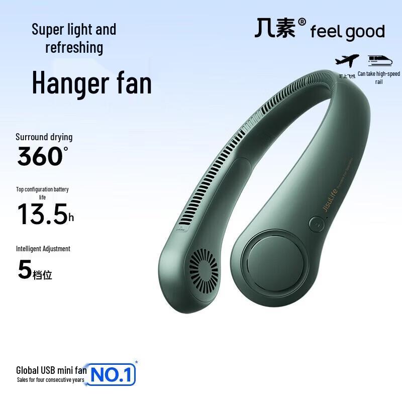 

Jisu Bladeless Wearable Cooling Neck Fan