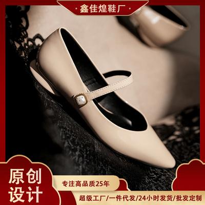 7318-29 Sheepskin French Temperament Simple Word with Mary Jane Shoes Square Head Flat Bottom Low Heel Single Shoes Spring and Autumn