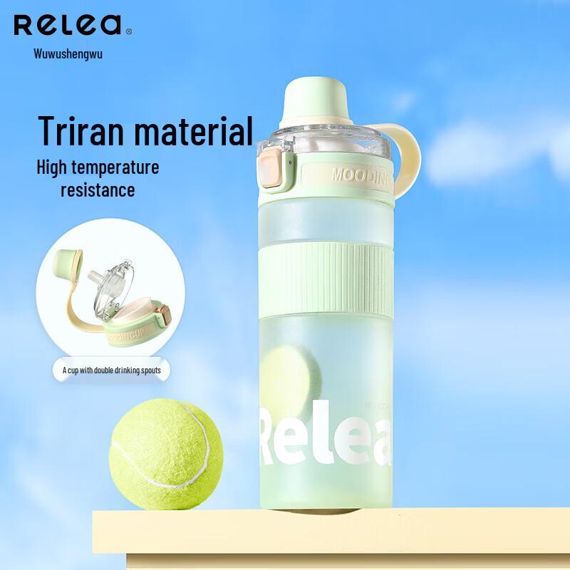 Wushengwu Sports Water Bottle
