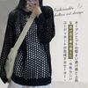 Narebualo Cietupoop Langarm Sommer Locker Durchbrochen Gestrickt UV Sonnenschutz Klimaanlage Uni Haut Zeigend Damen Pullover, Strick, Passform, Oberteil, Netz,