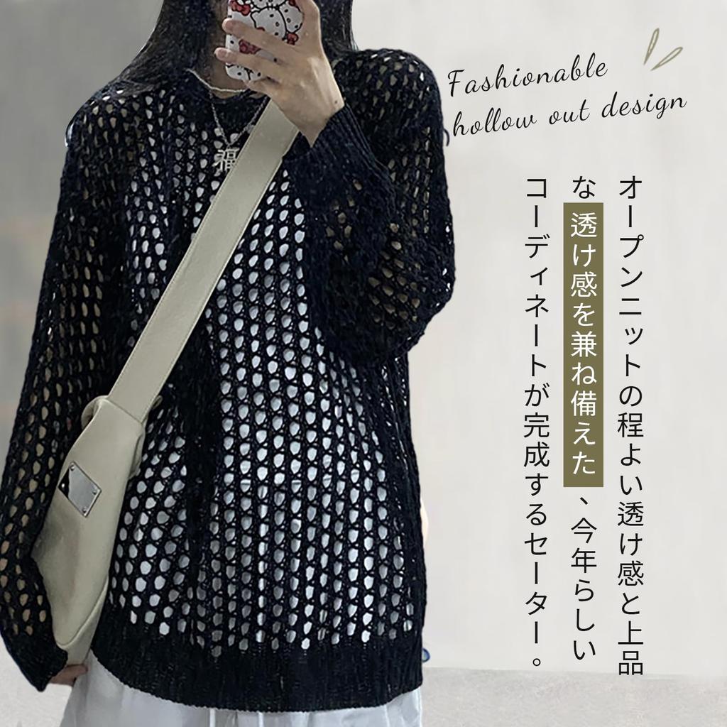 Narebualo Cietupoop Langarm Sommer Locker Durchbrochen Gestrickt UV Sonnenschutz Klimaanlage Uni Haut Zeigend Damen Pullover, Strick, Passform, Oberteil, Netz,