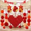 Five-Star Red Heart Balloons for National Day & Mid-Autumn Festival Décor