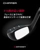 ODYSSEY Chipper 25 Steel Right-Handed 34.5" (ODYSSEY Shaft, 34.5") Steel, Men's