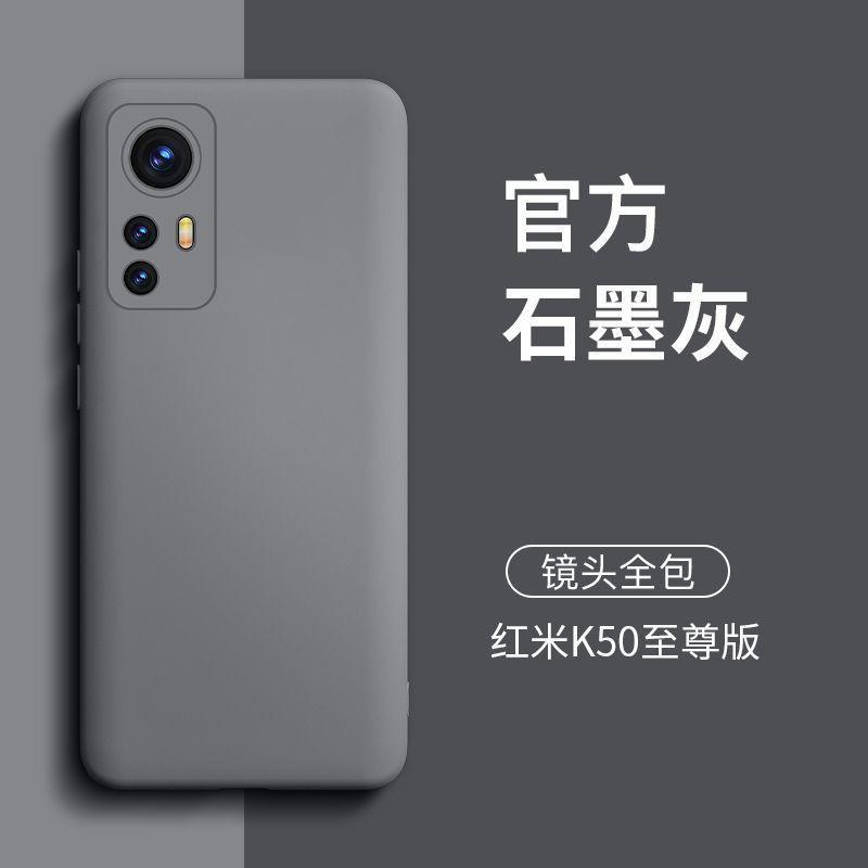 Liquid Silicone Phone Case Redmi K50 Ultra Shockproof Full Cover Slim Soft Grip In Gray Black Blue White Green
