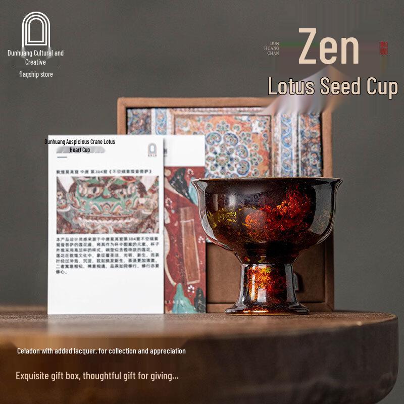 Dunhuang Zen Lotus Ceramic Cup
