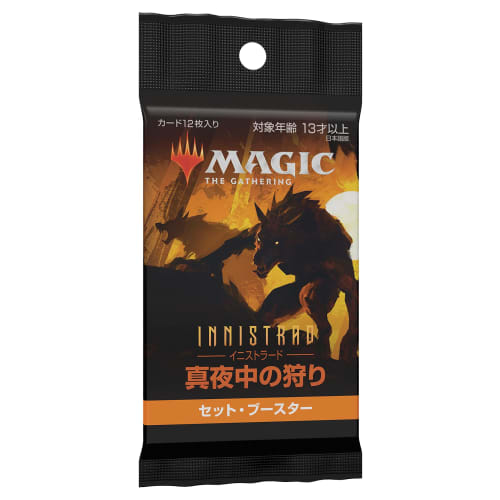 Wizards of the Coast Magic: The Gathering Innistrad: Midnight Hunt Set Booster Japanese Version MTG Trading Card Wizards of the Coast C89531400
