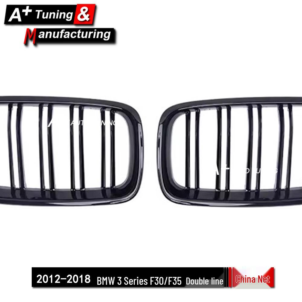 Enhanced Glossy Black Dual-Line Grille for BMW 3 Series F30/F35 2012-2018