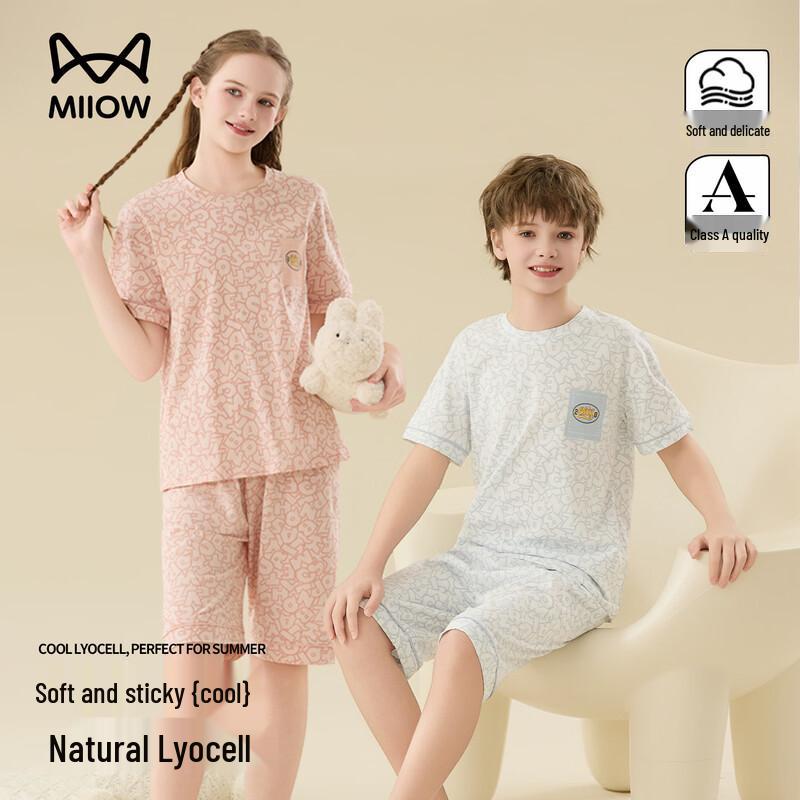 Children s Modal Lyocell Summer Pajama Set 150