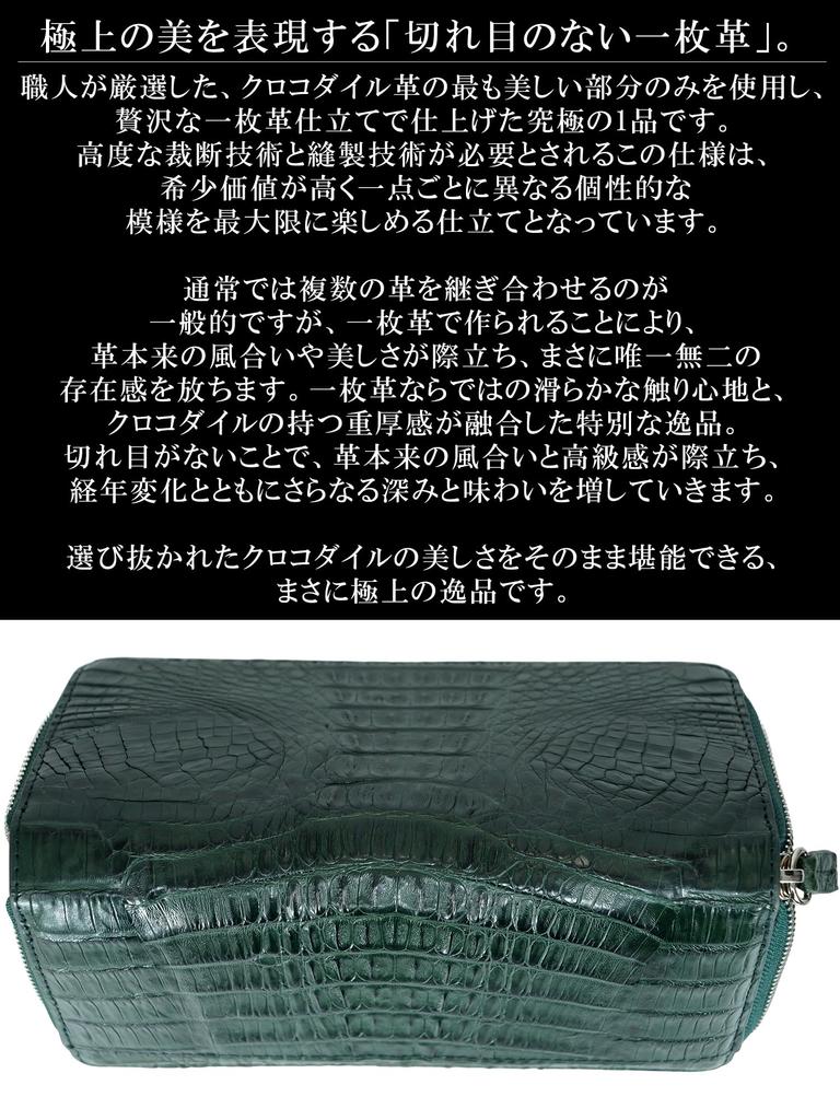 Green Crocodile Long Wallet for Men and Women, Authentic Crocodile Leather, Single Piece, Unparalleled Design, Round Zipper, Coin Purse, Card Slots,