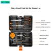 35Pcs/set Socket Wrench Auto Repair Tool Combination Package Mixed Tool Set Hand Tool Kit with Plastic Toolbox Storage Case