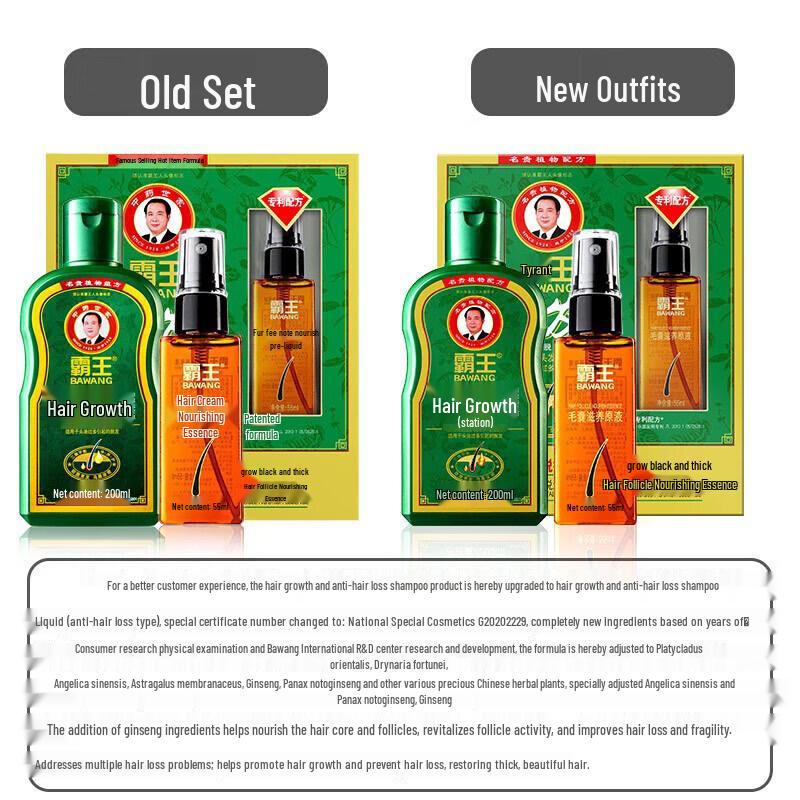 Bawang Anti-Hair Loss Shampoo and Hair Follicle Solution Set