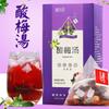 Premium Natural Sour Plum Herbal Tea Water Soluble Healthy Daily Brewing