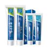 Yunnan Baiyao Mint Toothpaste Multi-Pack
