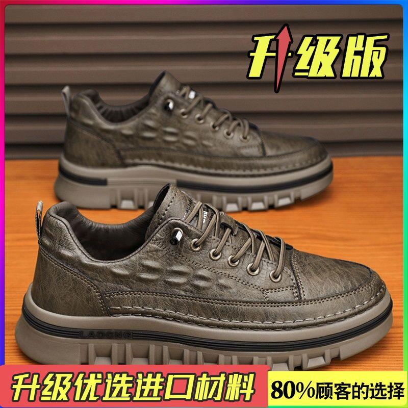 2024 autumn new casual black fashion comfortable versatile chef board shoes flat work shoes men's shoes