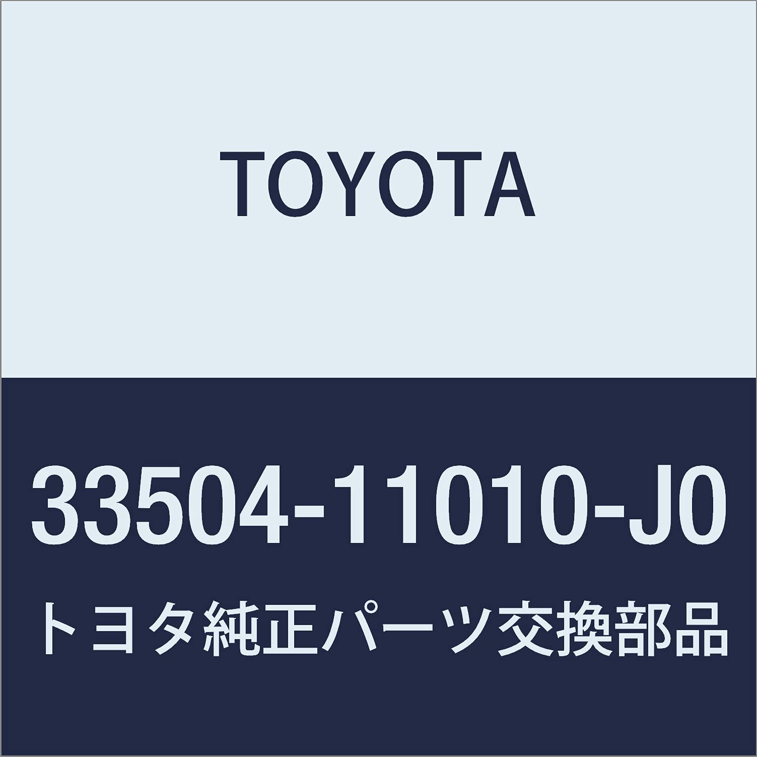 

ручка рычага Part TOYOTA/Номер передачи 33504-11010-J0