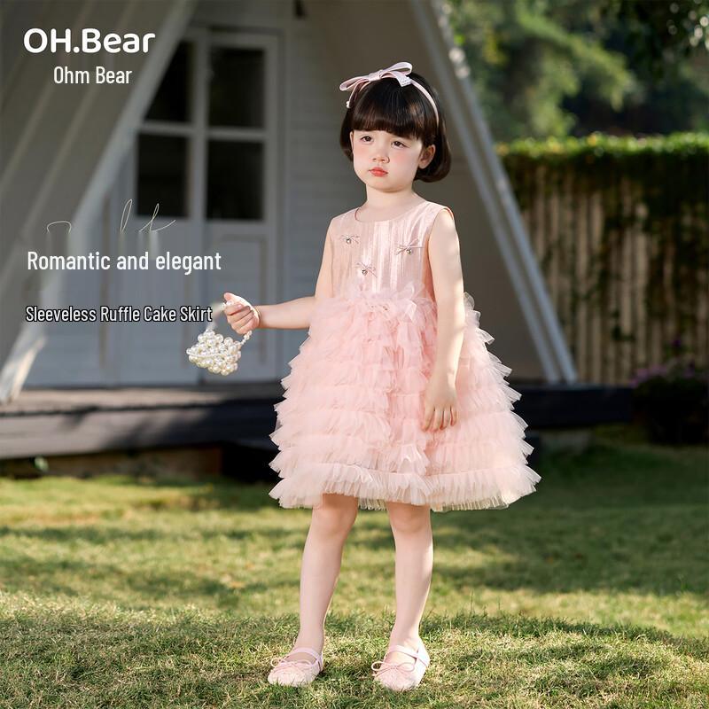 

Omxiong Girls Summer Princess Party Dress 130