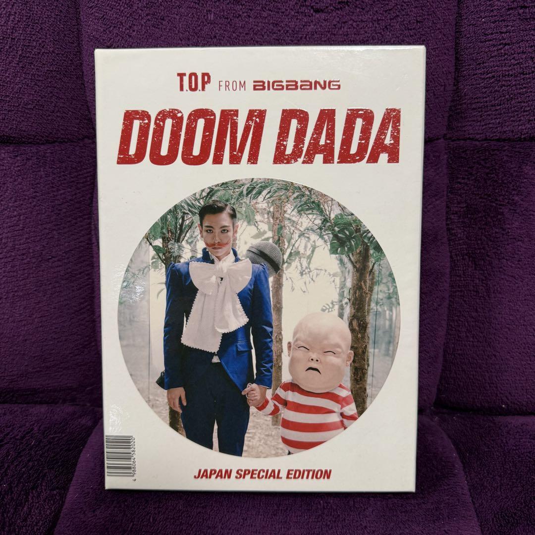 

[Б/У] Очень редкий! Первая лимитированная версия DOOM DADA TOP ОТ BIGBANG