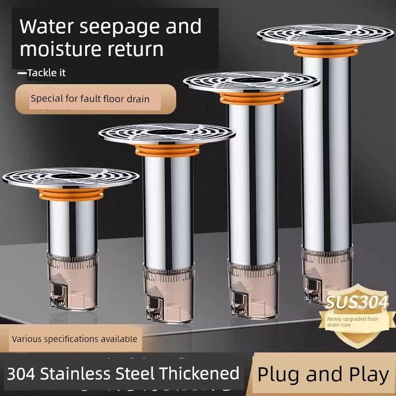Sewer Joint Extension Drain Core Anti-Odor Extension Pipe Stainless Steel Bathroom Anti-Insect Deep Water Repair Universal
