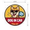 DOG IN CAR Magnetic Sticker 127mm (5 Inches) [Selectable Dog