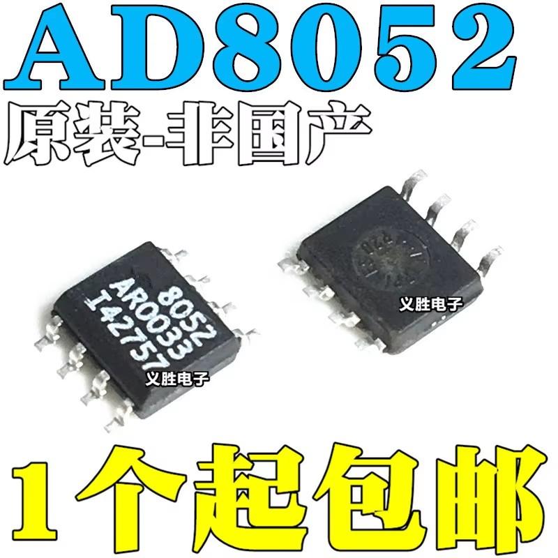 

5pcs AD8052 AD8052AR High-speed rail-to-rail op amp SOP8 Amplifier AD8052ARZ SOP-8