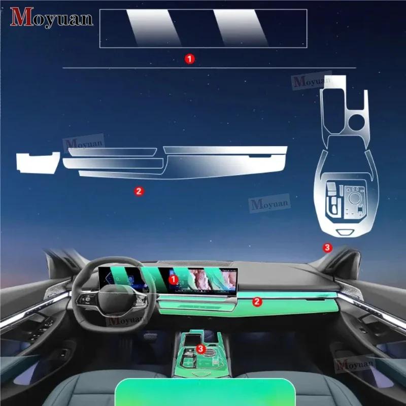 Per BMW Serie 5 G60 2024 Pannello Cambio Schermo Navigazione Interni Auto Pellicola Protettiva in TPU Adesivo Antigraffio