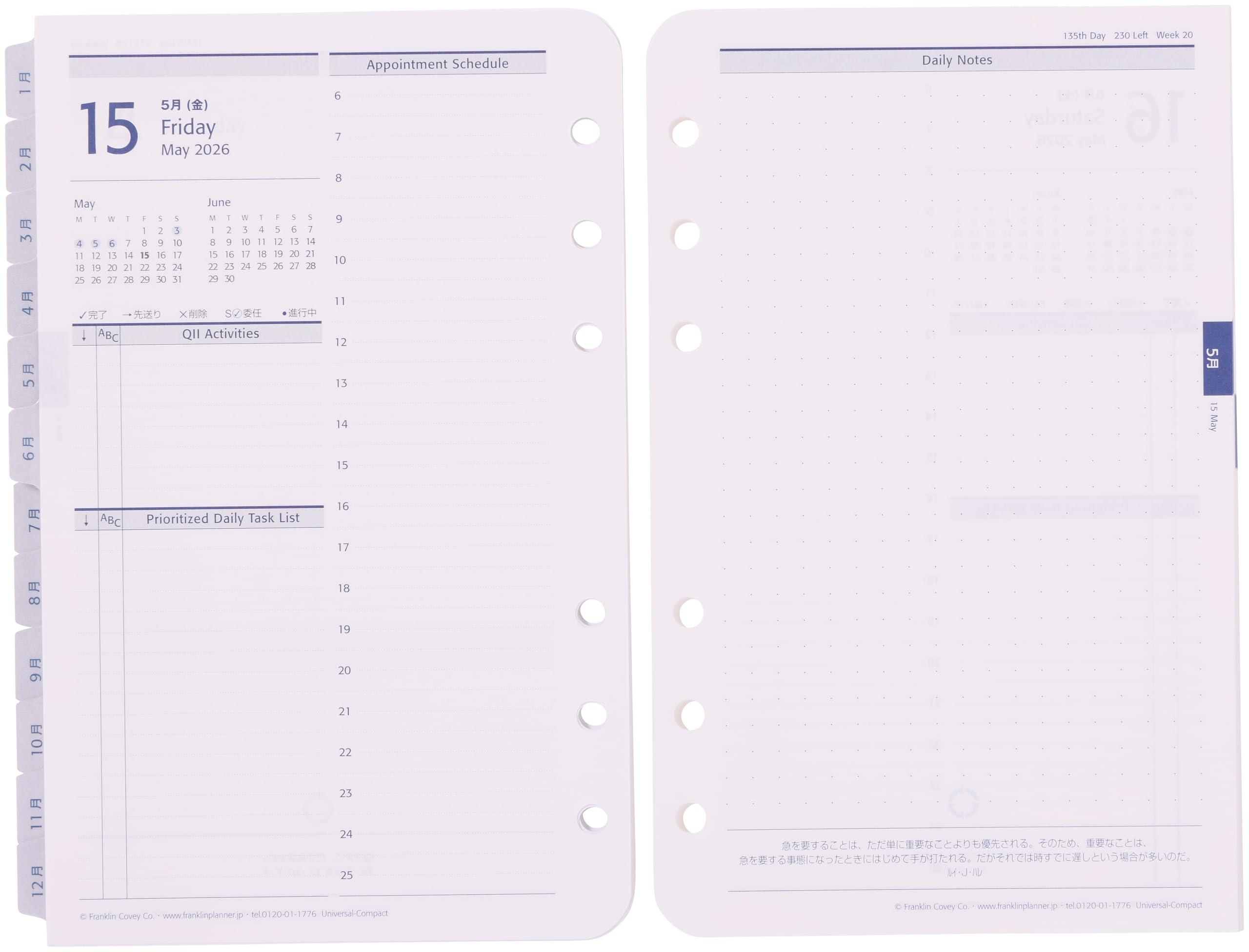

Franklin Planner Universal Daily Refill, 12-Month Edition, Starting January 2026, Compact, 86604