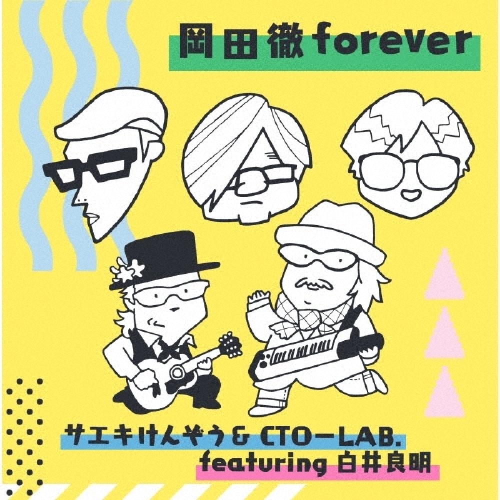 

Saeki Kenzo Cto Lab. Cd Album Okada Toru Forever