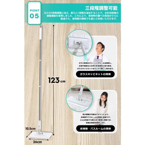 Mop for Cleaning, Mopping, and Rags [Wet/dry Mop with Automatic Rag Clamping] IKEA Mop for Cleaning, Mopping, and IKEA Mop with One-touch Operation an