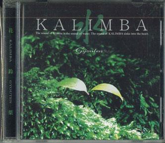 

CD GYOUTEN Kalimba TAO0819 Japan Obi Japanese Others Used