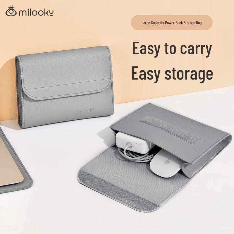 Milooky Portable Electronic Organizer Pouch 18*14*5.5cm