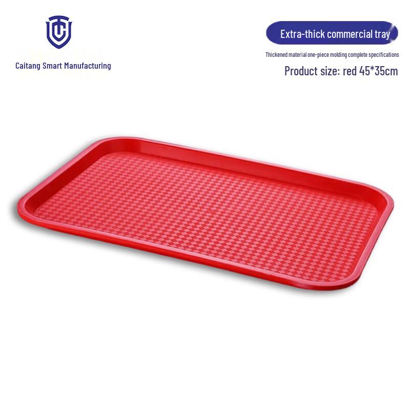 Caitang Zhizao Commercial PP Plastic Non-slip Rectangular Tray