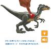 Mattel Jurassic World Shining Velociraptor Approximately for Ages 4 and Up Damaged! (Total Length 19.8cm) (HNC11)