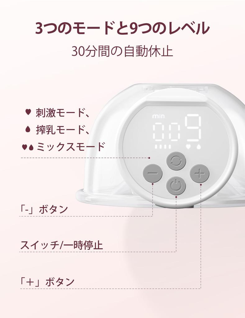 Momcozy S12 Pro Bomba tira-leite Elétrica Mãos Livres, Bomba tira-leite Sem Fio Vestível, com Flanges Confortáveis de Vedação Dupla, 24mm, Conjunto de 2, Branco