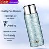 Xeno Pure Titanium Insulated Tea Cup with Magnetic Lid