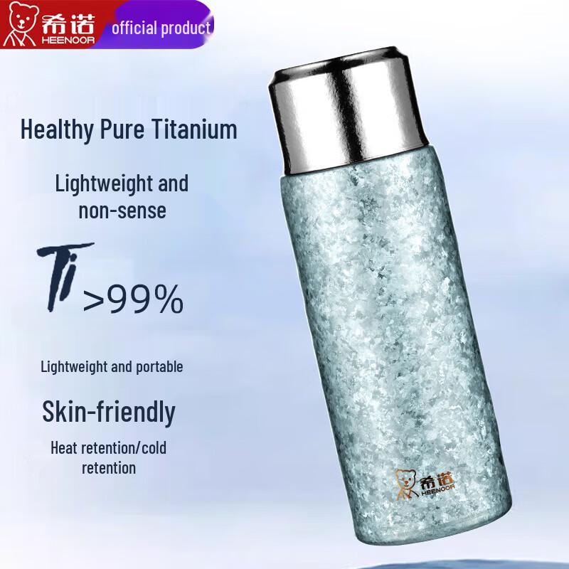 Xeno Pure Titanium Insulated Tea Cup with Magnetic Lid